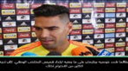 عام: كرة قدم: فالكاو ممتن لمدرب كولومبيا المنتهية ولايته بيكرمان