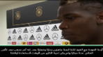 كرة قدم: دوري الأمم الأوروبية: من الصعب أن تقدّم نفس أداء كأس العالم مرّة أخرى- بوغبا
