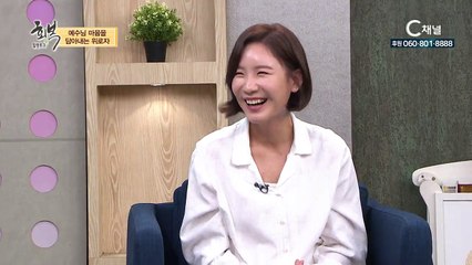 배우 임혜진 - 힐링토크 회복 396회 예수님 마음을 담아내는 위로자