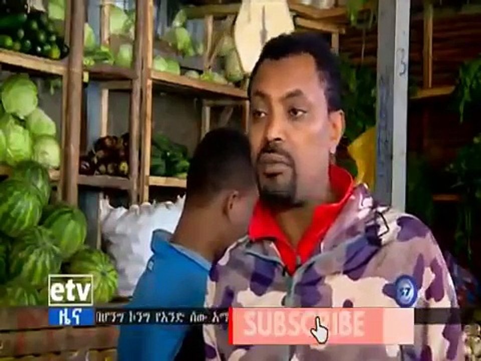 Ethiopia || ሰማይ የነካው የአዲስ አመት ገበያ - Ethiopian New Year market