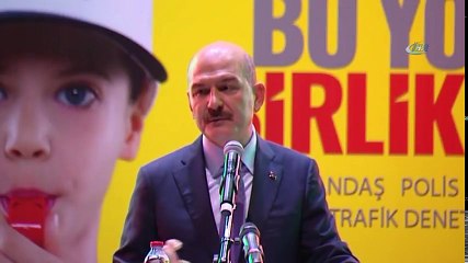 Скачать видео: Bakan Soylu, “Bu Yolda Hep Birlikteyiz” Projesinin Tanıtım Toplantısına Katıldı