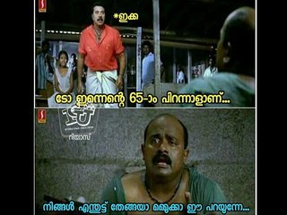 മമ്മൂട്ടിയുടെ പിറന്നാള്‍  ട്രോളന്മാര്‍ ആഘോഷിക്കുന്ന വിധം