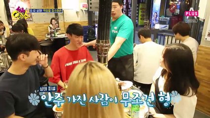 주방에서 쫓겨난(?)요.요, 홀 서빙에서 실력을 발휘하라!