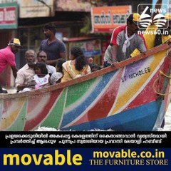 Kerala car riding at Oman for flood relief fund