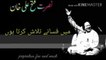 Nusrat Fateh Ali khan whatsapp status Best Lines From Mast Nazron Say Allah Bachay