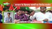 UttarPradesh News Bulletin 07 Sept 2018 | Uttarpradesh के मुख्य समाचार | Top News From UttarPradesh