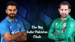 Asia cup cricket 2018:  ಏಷ್ಯಾಕಪ್ ಕ್ರಿಕೆಟ್ ಇತಿಹಾಸ | Oneindia Kannada