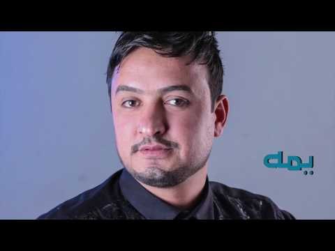 محمد سامي - يمة من بعدج يتامى | أغاني عراقية 2017