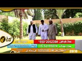 كول تون محمود الهوارى ارضي يا طامع