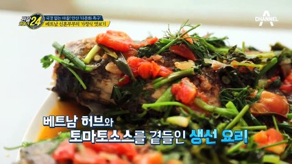 다문화 가정식 '한 끼 줍쇼' 과연 미션 성공할 수 있을까?