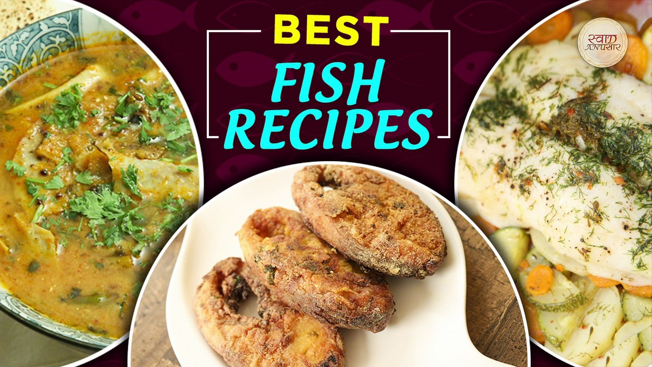 Best Fish Recipes In Hindi - Easy and Tasty Fis...