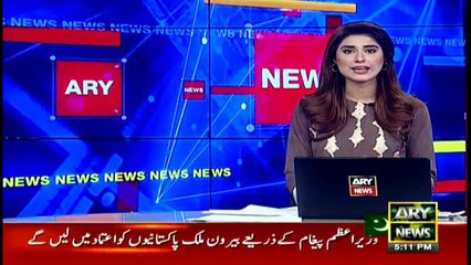 Notification of "Not Terminating Government Employees" issued on 28 Aug declared Fake by PM`s Office