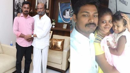 குன்றத்தூர் அபிராமி கணவர் விஜய்க்கு மன்ற பதவியை அளித்தார் ரஜினி