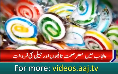PFA in Lahore on kids items