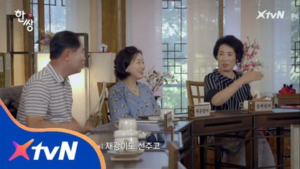 뭔 구경났어? 힐끔힐끔 최종 선택 앞 부모님 진심!