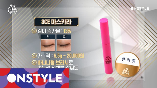 [뷰라벨] 길고 아찔한 속눈썹♥ 제품력甲 롱래시 마스카라 대공개
