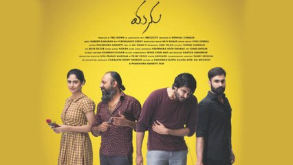 Manu Movie Review | మను సినిమా రివ్యూ | Phanindra Narsetti | Chandini Chowdary