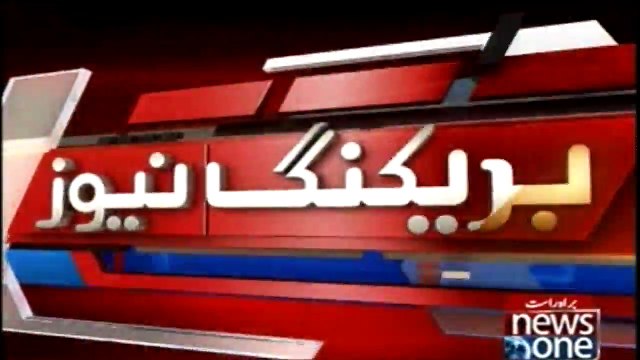 Election Commission Ka Maulana Fazl-ur-Rehman Kay Bayan Par Izhar-e-Afsos