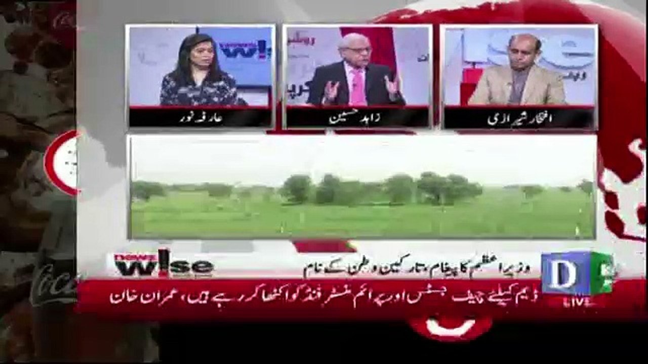 News Wise – 7th September 2018