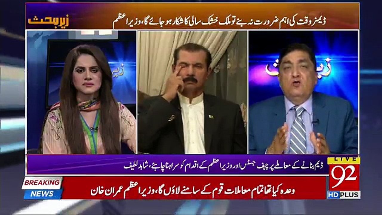 Zer e Behas - 7th September 2018