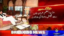 PM Imran meets Faisal Vawda, agrees to visit Karachi soon