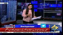 Capital Live With Aniqa – 7th September 2018