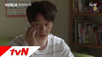 [1화 상훈 엔딩] 상훈의 취중 쓴소리에 충격받은 동엽.. 설마..!?