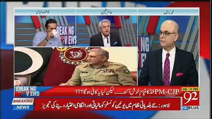 Breaking Views with Malick – 7th September 2018