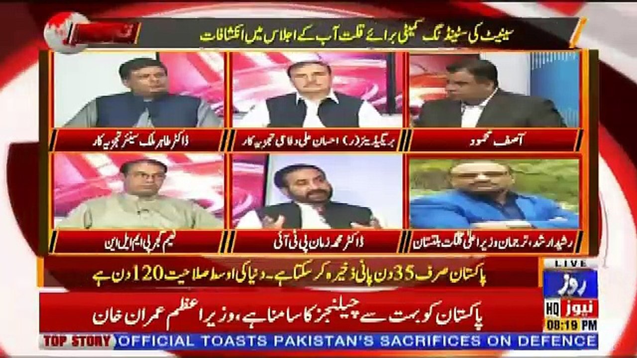 Analysis With Asif – 7th September 2018