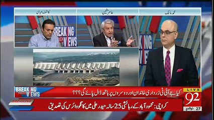 Amir Mateen And Kashif Abbasi Apreciate Imran Khan Funding Scheme,,
