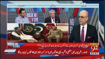 Amir Mateen Criticise Imran Khan Advisers Team And Beurocrates,,