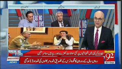 Mohammad Malick Share Secret Story ..