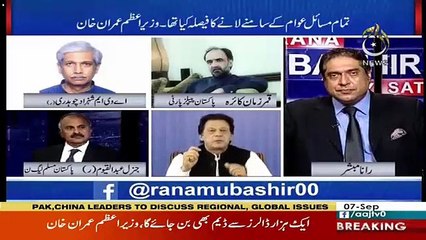 Pakistan Aur America Kay Talluqat Taqreban December Kay Bad Say He Muallaq Hain-Shahzad Chaudhry