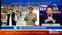 Rana Mubashir's Analysis On Imran Khan's Speech In GHQ