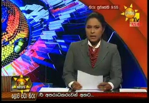 Hiru 9.55pm Sinhala News - 07th September 2018