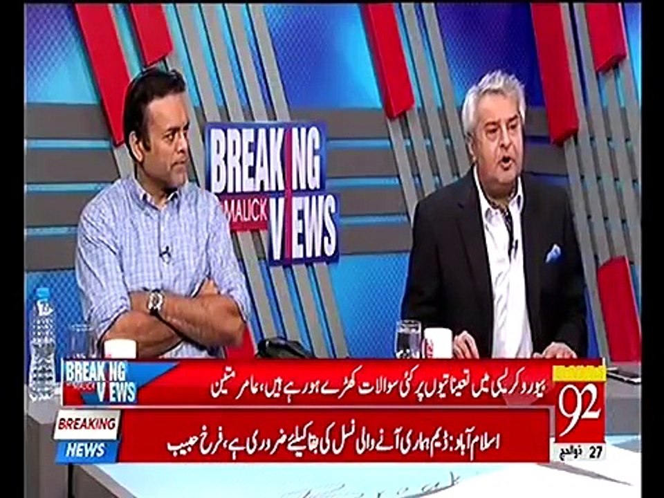 Amir Mateen is optimistic about PM collecting Dam Funds video Dailymotion