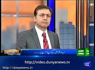 PMLN's Mohsin Ranjha appreciates the fundraising initiative of PM Imran Khan for Diamer-Bhasha Dam