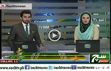 Such TV Bulletin 09pm 07 September 2018