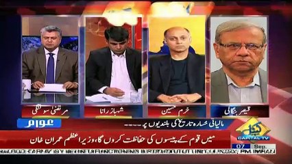 Awaam – 7th September 2018