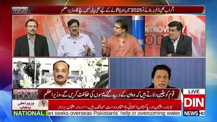 Controversy Today – 7th September 2018