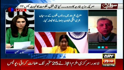 What is the United States contemplating about Pakistan?