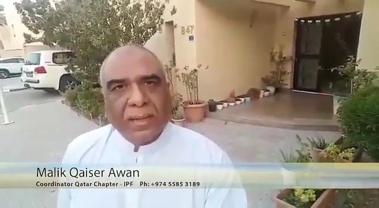 Dam Funds From Qatar