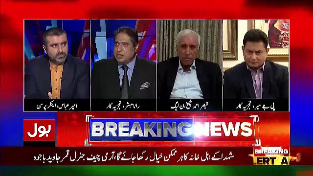 Mian Sahab Apne Ird Gird Bandon Se Pucha Karty The Ke Musharraf Sahab Ko Hathkari Lagi Hai Ya Nahi Lagi.. Rana Mubashir Reveals