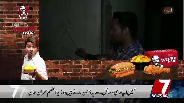 Asaib Zada – 7th September 2018