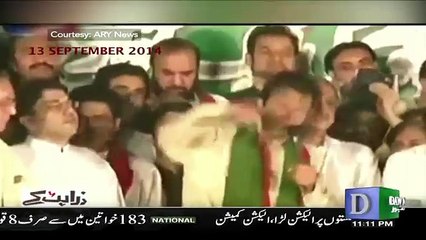 Zara Hut Kay  – 7th September 2018