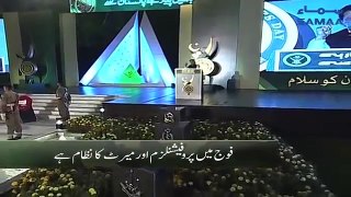 Imran Khan full Speech on defence day   Wagha Border   SAMAA TV