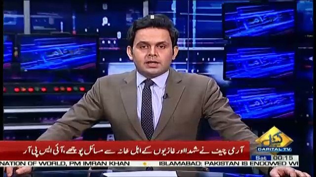 Atif Mian Ko Kyun Hataya Gaya ? Jemima Goldsmith Ne Bari Waja Batadi