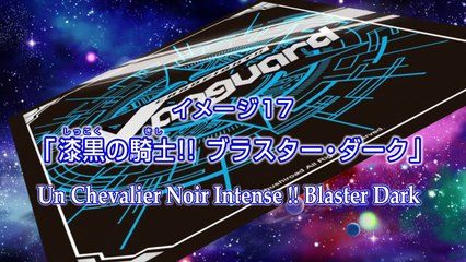 [TSF]Cardfight Vanguard 2018 17 HD Vostfr