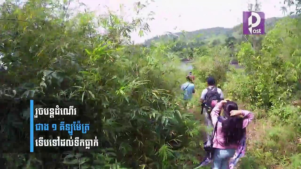មាន​ចង្ងាយ​ផ្លូវ ៣០ គីឡូម៉ែត្រ ពី​ទី​រួម​ខេត្ត​កោះកុង (ក្រុង​ខេម​រភូមិន្ទ) ទឹក​ធ្លាក់​ក្បាលឆាយ អឺ ៩១ លាក់​ខ្លួន​ពួន​អាត្មា​កណ្តាល​ព្រៃ​នេះ ស្ថិត​នៅ​ក្នុង​ភូមិ​ច