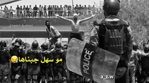 جبناها بالدم ☹✌ - باسم الكربلائي / مظاهرات البصره